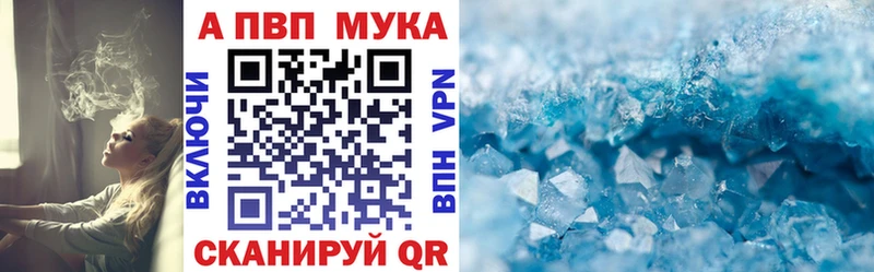 Альфа ПВП крисы CK  Орлов 