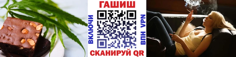 Печенье с ТГК марихуана  omg ONION  Орлов 