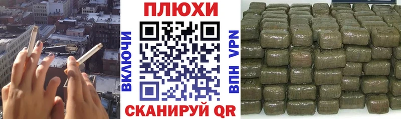 ГАШ индика сатива Орлов