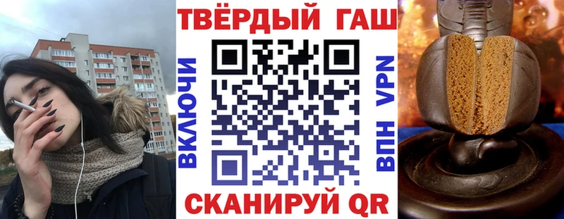 закладка Орлов ГАШ индика сатива