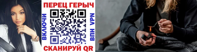 ГЕРОИН белый  кракен как зайти  Орлов 