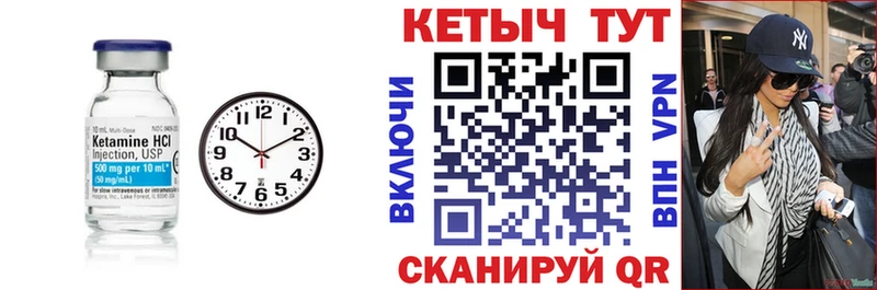купить  сайты  это формула  ОМГ ОМГ рабочий сайт  КЕТАМИН ketamine  Орлов 