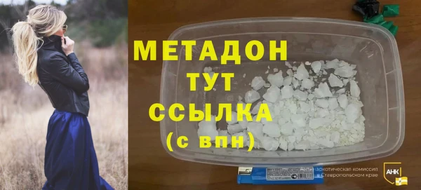 метадон Алексин