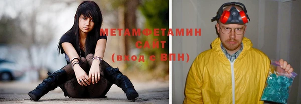 метадон Алексин
