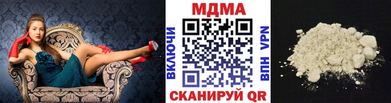 дарнет шоп Орлов МДМА молли