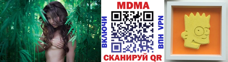 МДМА Molly Орлов