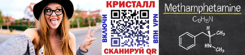 Метамфетамин Декстрометамфетамин 99.9%  blacksprut ссылка  Орлов 