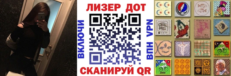 hydra   купить  цена  Орлов  Наркотические марки 1,5мг 