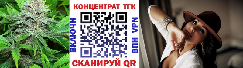 ТГК гашишное масло  hydra ССЫЛКА  Орлов  продажа наркотиков 