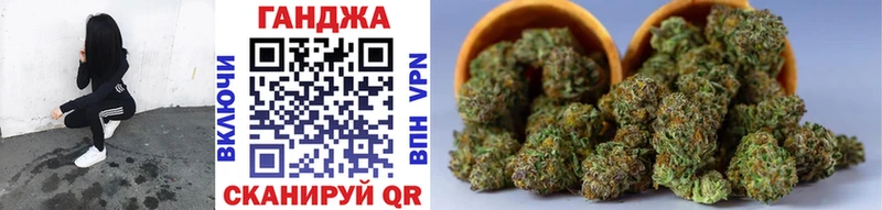Бошки марихуана OG Kush OMG tor Орлов